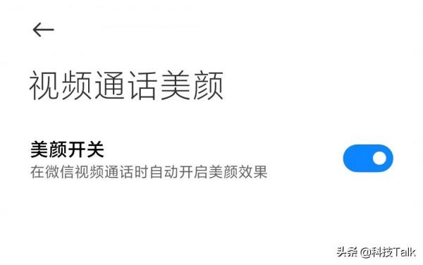 MIUI12.5最全功能盤點，有你最喜歡的功能嗎？