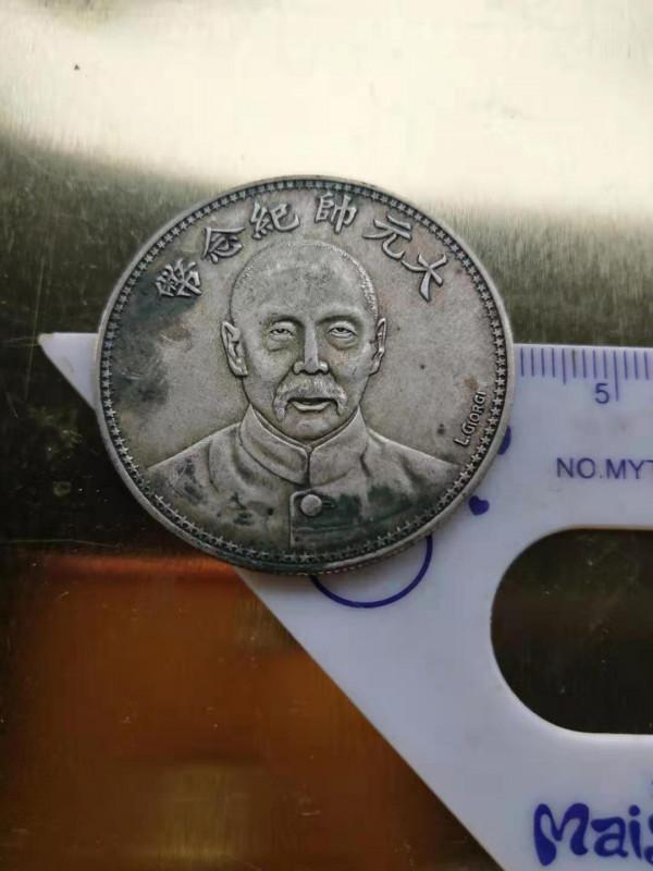 精品推薦—大元帥簽字版紀念幣 精品推薦—大元帥簽字版紀念幣