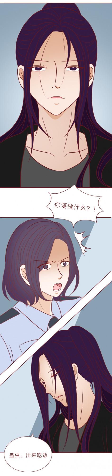 她殺害多名孕婦，只因自己生不出孩子，這篇漫畫揭露了複雜的人性