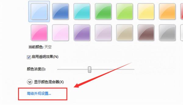 打工人在外面要保護好自己的眼睛,電腦上的護眼功能不要忘記開啟 打工人在外面要保護好自己的眼睛,電腦上的護眼功能不要忘記開啟