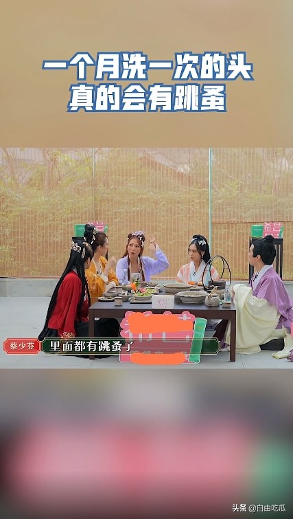 蔡少芬爆料90年代拍戲為了保持造型一個月洗一次頭：真的會長跳蚤