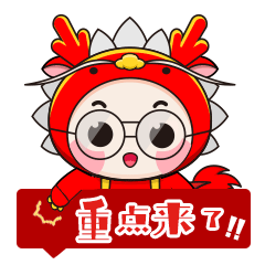 喜報丨建龍集團又有兩項科技創新成果獲評國際先進水平