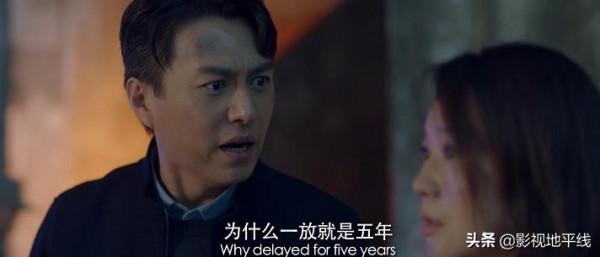 才開播一集，就已經矛盾重重，反腐劇《突圍》又把京州鬧翻了