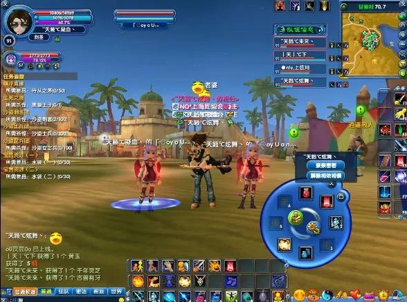 武林外傳回憶錄--往日時光,一生的死角 武林外傳回憶錄--往日時光,一生的死角