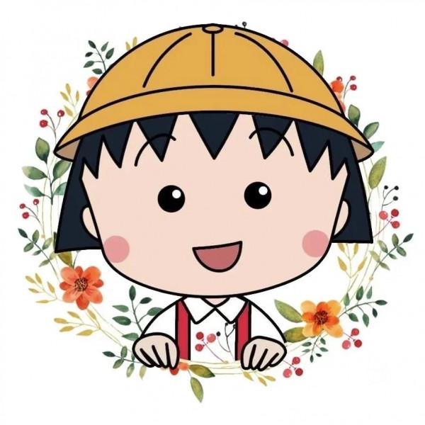 頭像丨櫻桃小丸子“總要給大人一點面子”20211223