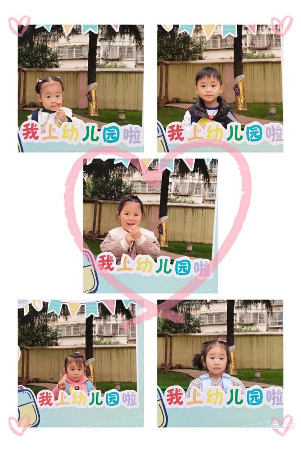 美好初遇“幼”見未來