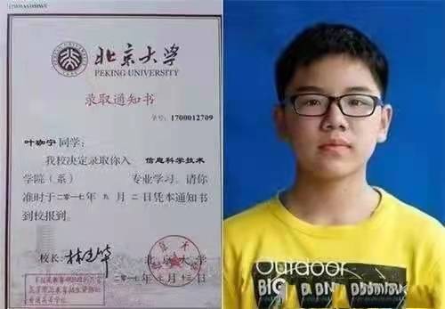 &OpenCurlyDoubleQuote;降200分也要錄取他！&rdquo;北大搶走的葉珈寧：天才背後離不開自律