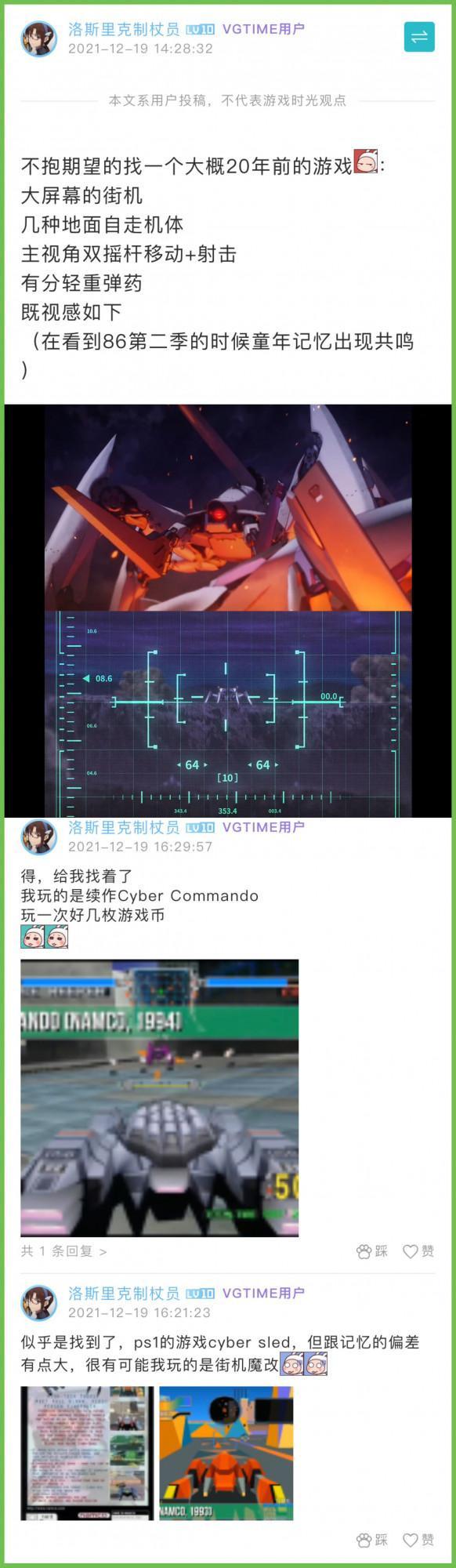 「晨報」恭喜《黑帝斯》拿下雨果獎首個最佳電子遊戲獎 「晨報」恭喜《黑帝斯》拿下雨果獎首個最佳電子遊戲獎