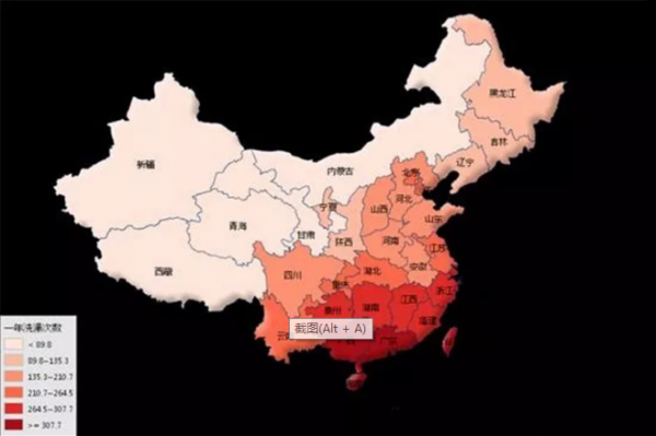 東北才是宇宙的洗浴中心