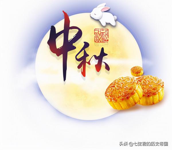 古人怎麼過中秋節，說出來你可能會感到吃驚