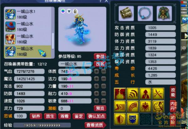 夢幻西遊：175女魃墓帶15+9硬體拿年度群雄第七，這實力怎麼樣？