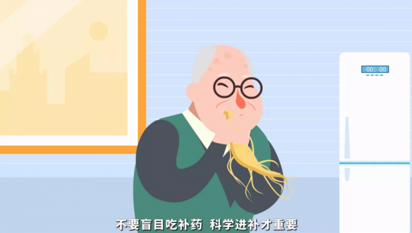 【轉載】科普面對面 | 老年人用藥“十不要”