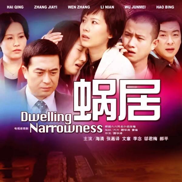 著名演員郝平:岳父深夜登門道歉,我對老婆再沒犯過“渾” 著名演員郝平:岳父深夜登門道歉,我對老婆再沒犯過“渾”