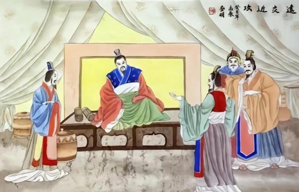 三十六計之遠交近攻