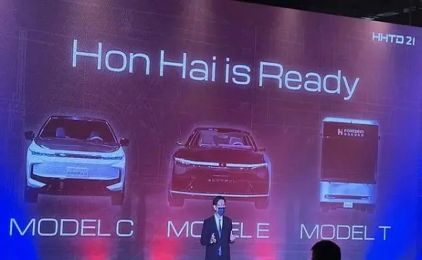 富士康成造車新玩家!老闆親自連發三款新車,車名卻碰瓷特斯拉? 富士康成造車新玩家!老闆親自連發三款新車,車名卻碰瓷特斯拉?