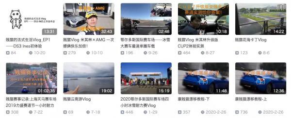 專業車手也無法拒絕的V8自吸戰車,濃墨重彩的二手C63 AMG 專業車手也無法拒絕的V8自吸戰車,濃墨重彩的二手C63 AMG