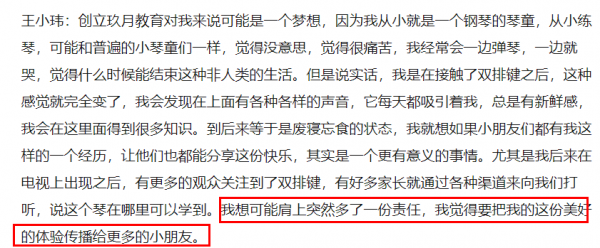 王小瑋豪宅門口貼對聯！小腹隆起被疑懷孕，穿短褲小腿肌肉發達