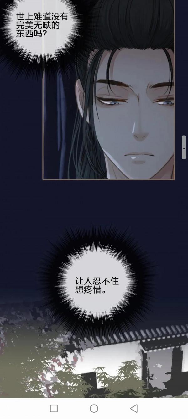 漫畫:啞奴 漫畫:啞奴