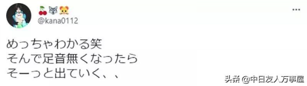 宅的思維,想出門的時候聽到鄰居開門了 會不會先等一下才出去? 宅的思維,想出門的時候聽到鄰居開門了 會不會先等一下才出去?