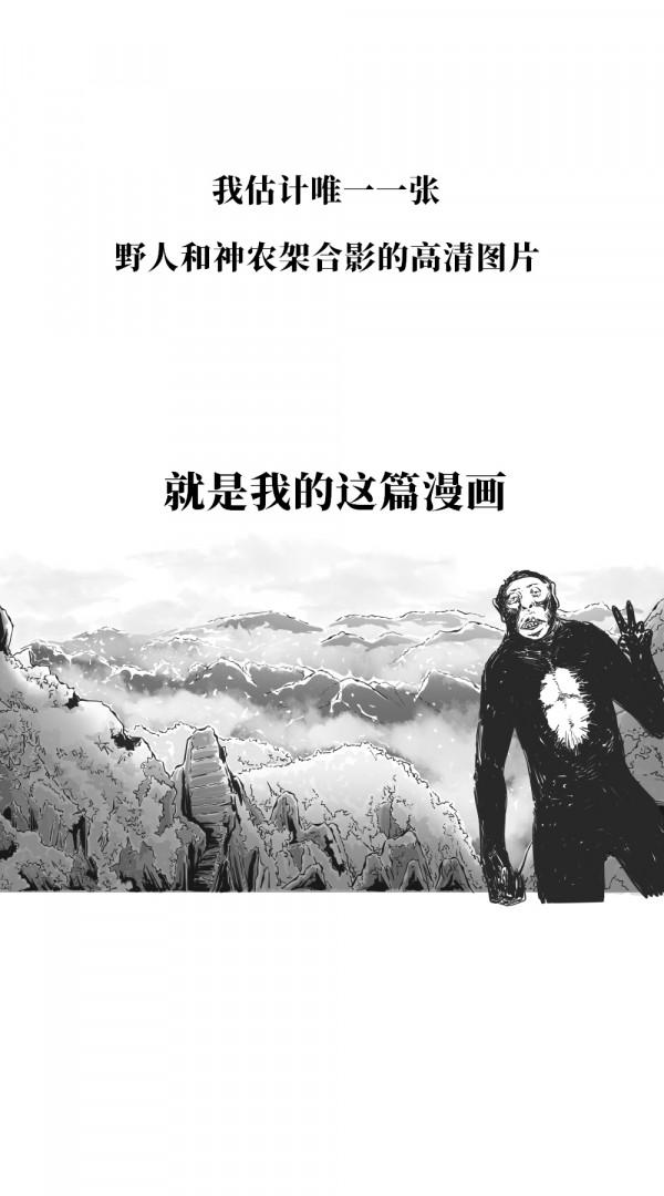 中國最神秘的幾個地區