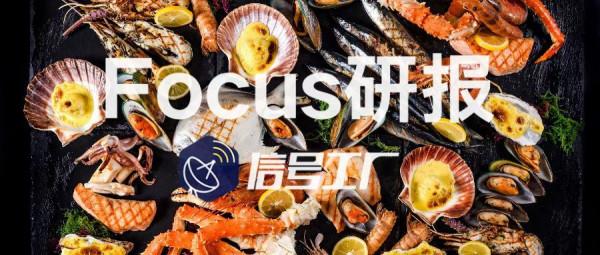 去年,中國人均吃掉26公斤海鮮 去年,中國人均吃掉26公斤海鮮