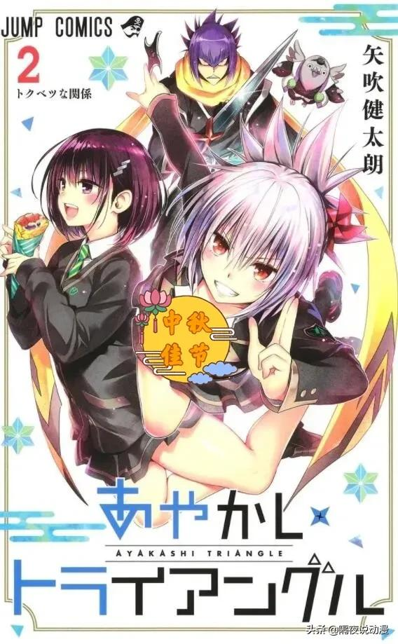 連弗利薩也敢&OpenCurlyDoubleQuote;媚宅化&rdquo;！矢吹健太朗，在日漫界是怎樣的存在？