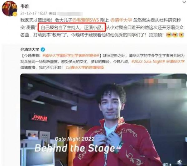 韋唯：離婚後家庭更完整，獨自培養3個兒子，都成“最強星二代”