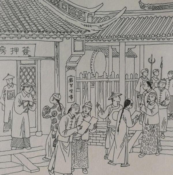 傳奇故事《青蛇案》