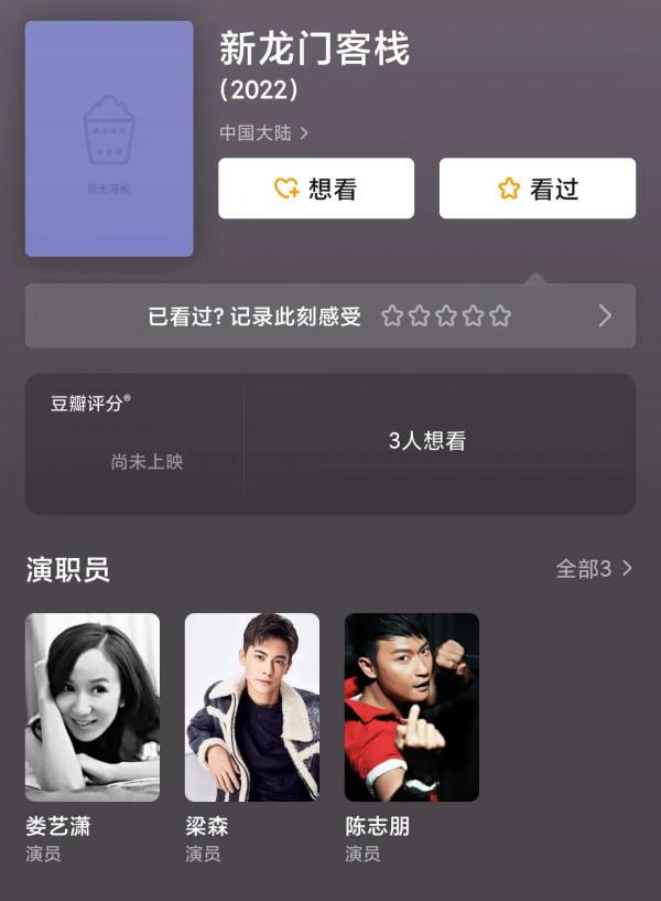 翻拍的最成功的五部電影，這些翻拍電影比原版更成功，你知道幾部