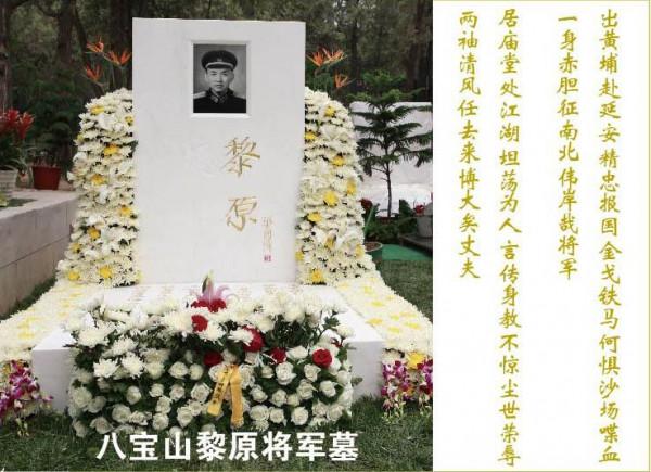 他本是黃埔畢業生,卻放棄優厚待遇加入八路軍,開國被授大校軍銜 他本是黃埔畢業生,卻放棄優厚待遇加入八路軍,開國被授大校軍銜