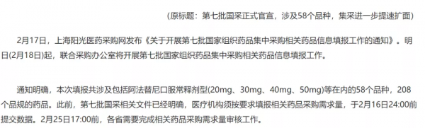 虧損40&percnt;的教訓，期待涅槃重生&period;&period;&period;&period;&period;&period;
