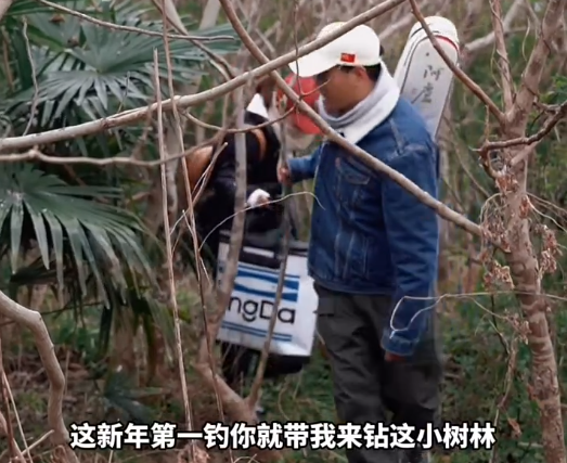 劉鬆鬆虎年第一釣,偶遇異常天象,稱不會空軍,小肉包答什麼鬼地方