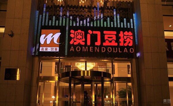 王守義十三香，怎麼不&OpenCurlyDoubleQuote;香&rdquo;了？