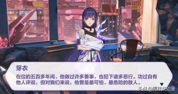 他是《崩壞3》的第一痴情男!歷經500年滄桑,只為讓摯愛復活 他是《崩壞3》的第一痴情男!歷經500年滄桑,只為讓摯愛復活