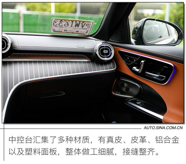 新的起點 道路試駕第六代賓士C級轎車