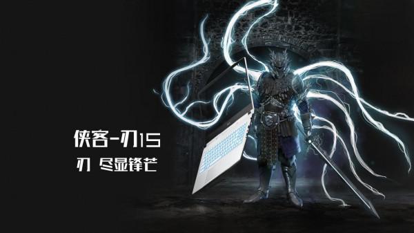 開學該換筆記本了！微星這幾款12代新品真香