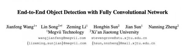 北理工研究生被爆抄襲？曠視研究員列出「實錘」，相似度近100%