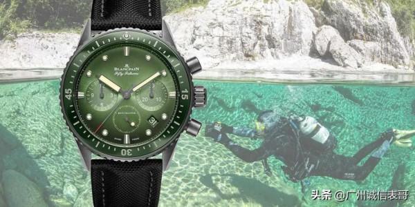 宛如湖水的漸層綠面:Blancpain Bathyscaphe飛返計時腕錶 宛如湖水的漸層綠面:Blancpain Bathyscaphe飛返計時腕錶