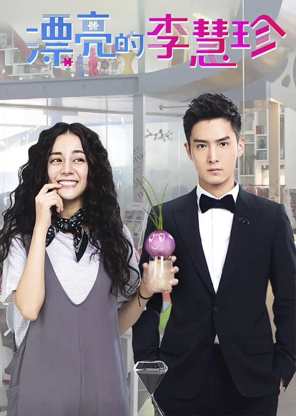 長得好看，演得卻像木頭，那些毫無CP感的“官配”一對比一對拉胯