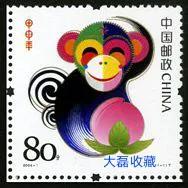 2004-1 三輪 生肖 猴小版 郵票 生肖郵票 猴小版張
