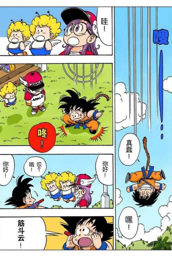 龍珠全綵第八十一話——第八十三話，逃回企鵝村，阿拉蕾登場