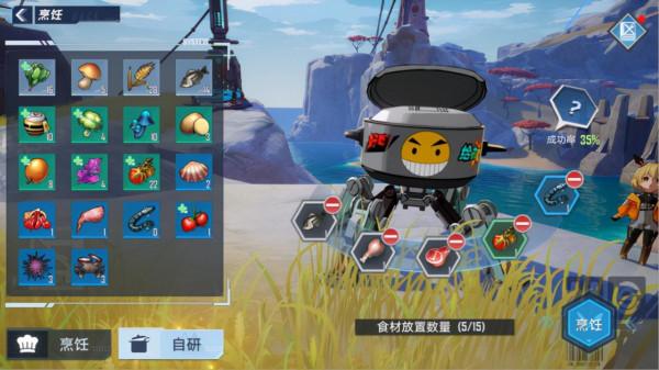 當賽博農場搬到艾達星 這波“劣質亂燉”吃了真的沒問題? 當賽博農場搬到艾達星 這波“劣質亂燉”吃了真的沒問題?