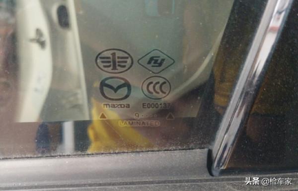 只是看一眼，白白折了七千塊！買家：還好損失不大