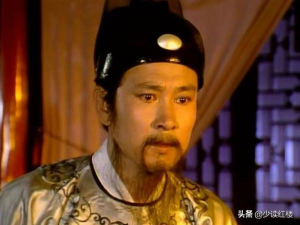 賈政真的是假正經嗎?實際上他才是最正常的賈府子孫 賈政真的是假正經嗎?實際上他才是最正常的賈府子孫