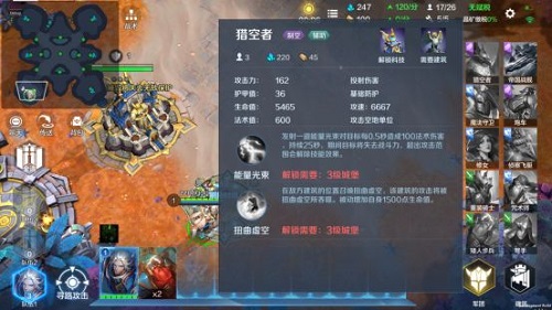 戰爭怒吼運營思路攻略