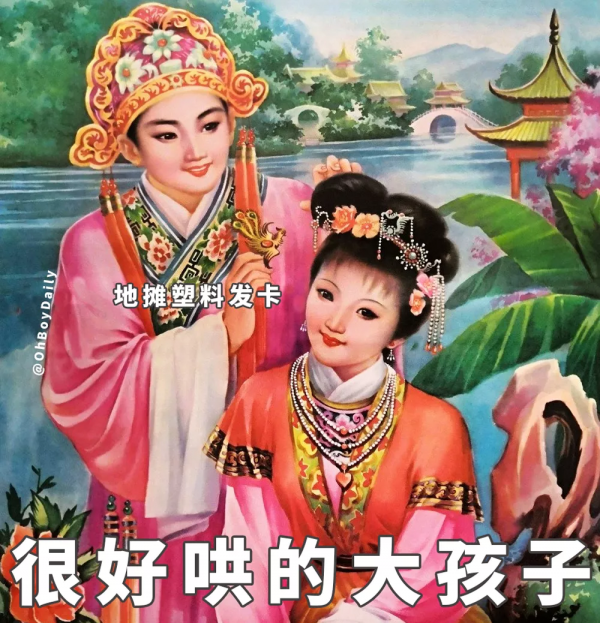 掌聲送給射手座