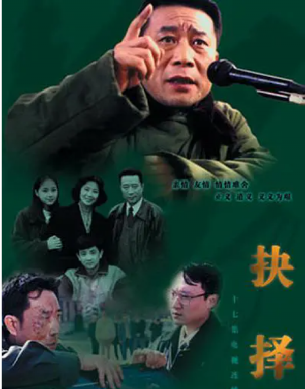 根據茅獎獲獎作品改編的影視劇，除了《人世間》還有哪些？