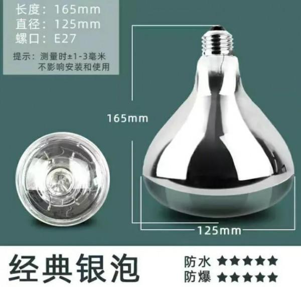 使用數字萬用表怎麼檢測浴霸取暖燈泡的好壞（275瓦，通用，一）