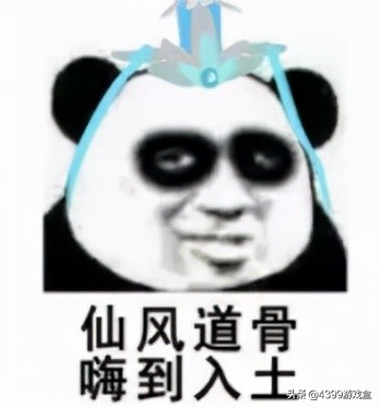 現在的上班族到底需要一款什麼樣的手遊？