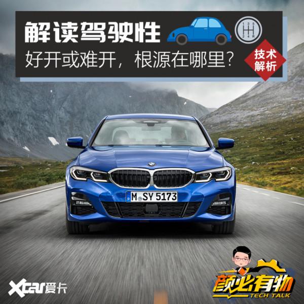 幾分鐘讀懂駕駛性：車子有頓挫，變速箱該不該背鍋？